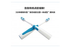 告別傳統(tǒng)點(diǎn)膠縫隙！3分鐘硬核科普“液態(tài)硅膠注塑一體成型”黑科技