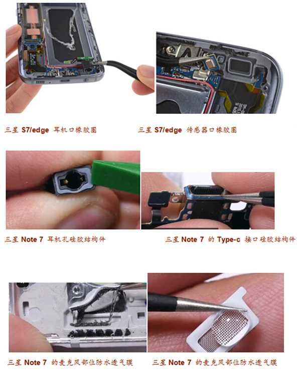 手機防水技術三星手機防水展示 手機防水技術三星手機防水展示