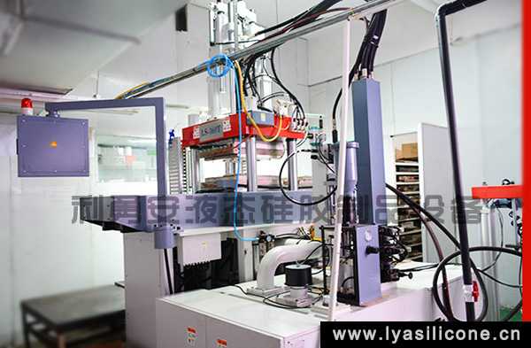 利勇安液態(tài)射出機(jī) 利勇安液態(tài)射出機(jī)