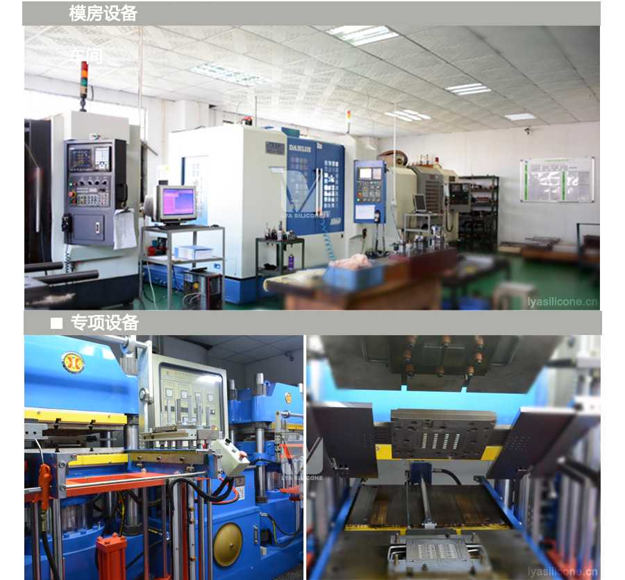 利勇安設備優(yōu)勢